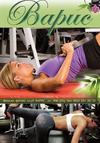 81_graficki_dizajn_brosura